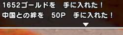 38136 B