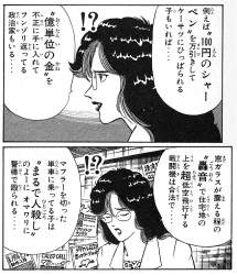 255485 B