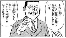 72307 B