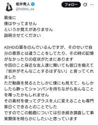 250627 B