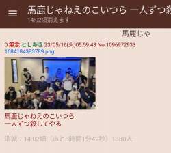78444 B