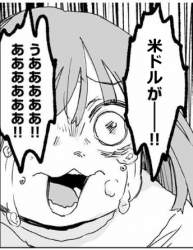 83994 B