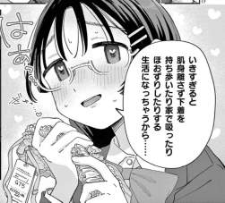 545564 B