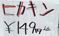 152321 B