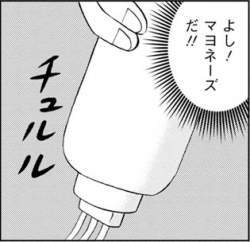10586 B