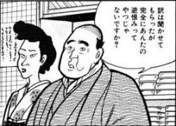 29517 B