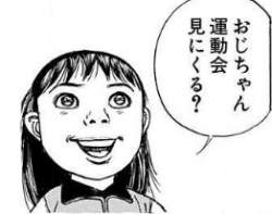 45634 B