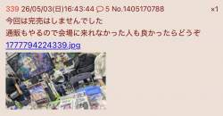 125905 B