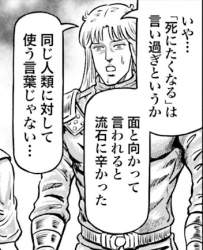 169748 B