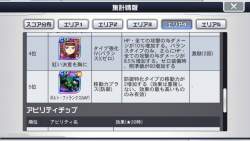 536756 B
