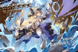 1440530 B
