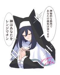 238498 B