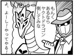 70592 B