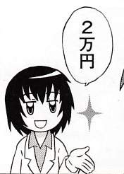 24788 B