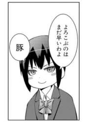 32928 B