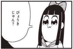 12486 B