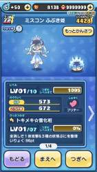 2800486 B