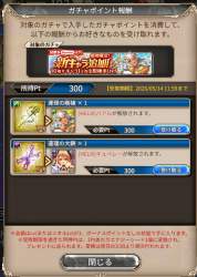 308659 B
