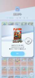 970988 B