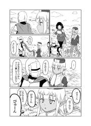 1851068 B