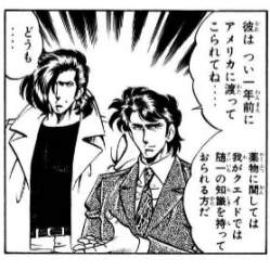 35679 B