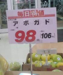 87808 B