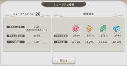 245670 B