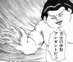 57775 B