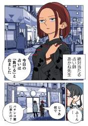 765222 B