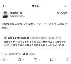 46630 B