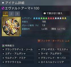 76765 B