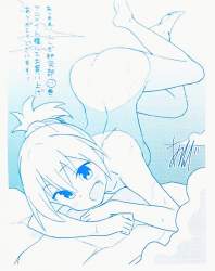 146510 B