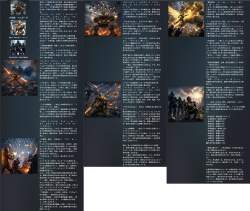 4358142 B