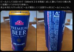 875031 B
