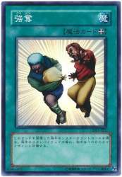 53869 B