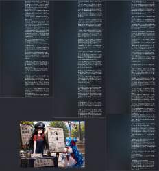 3876817 B