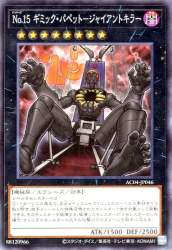106469 B