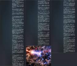 3895714 B