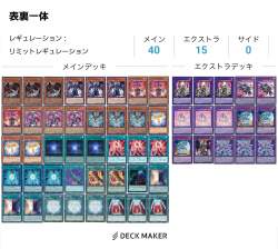 705713 B