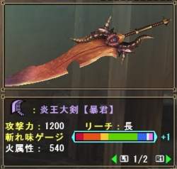 38397 B