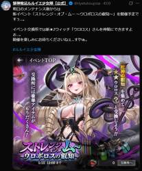 515224 B
