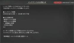 304047 B