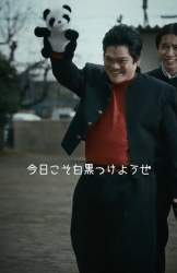 475436 B