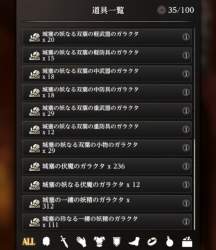 489684 B