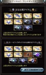 275881 B