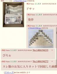 348388 B
