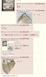 405690 B