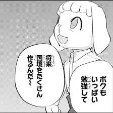 24081 B