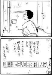 244454 B