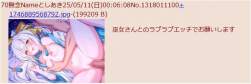 49841 B